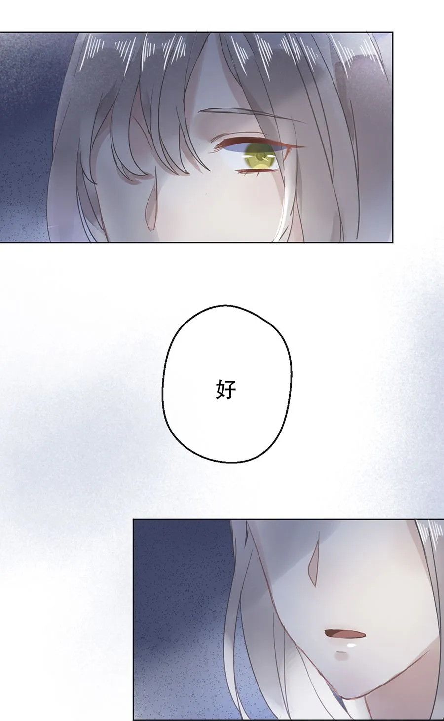 第14话 第9页