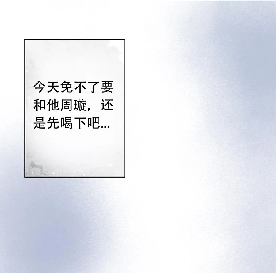 第14话 第10页