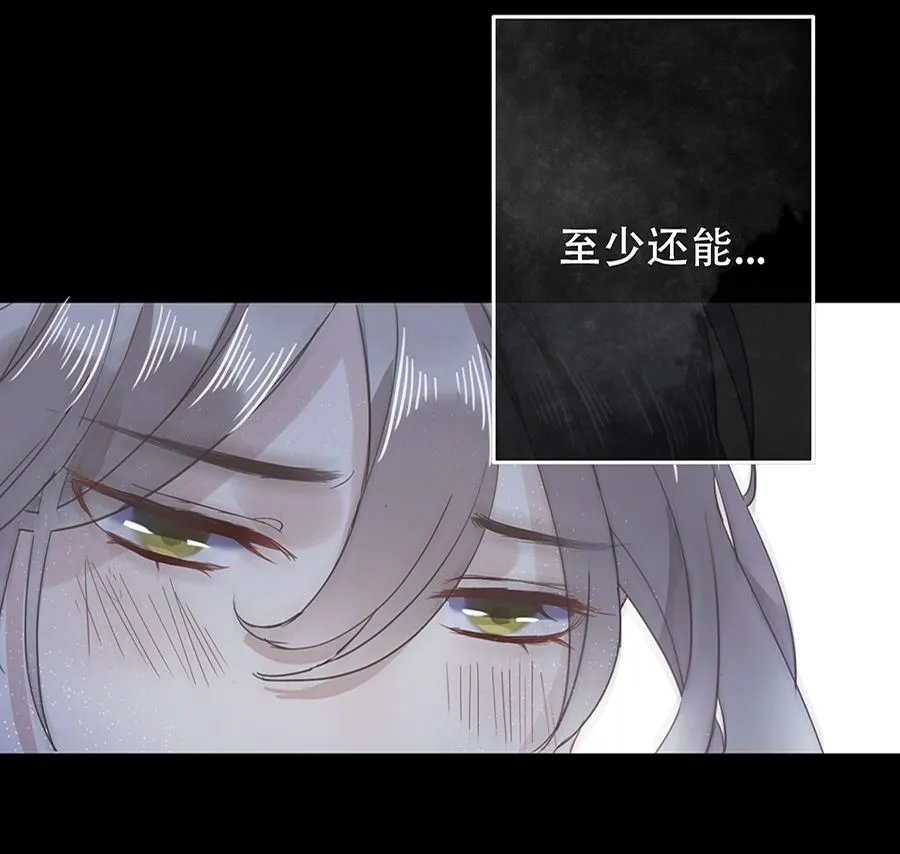 第14话 第13页