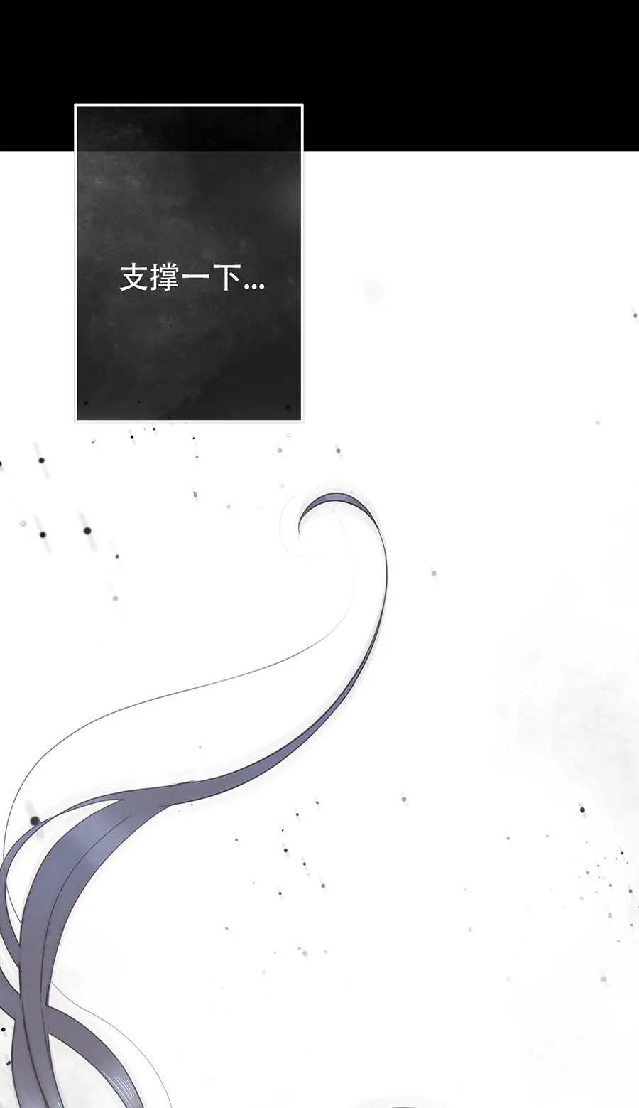 第14话 第14页