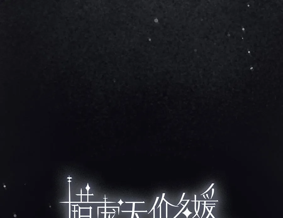 第14话 第19页