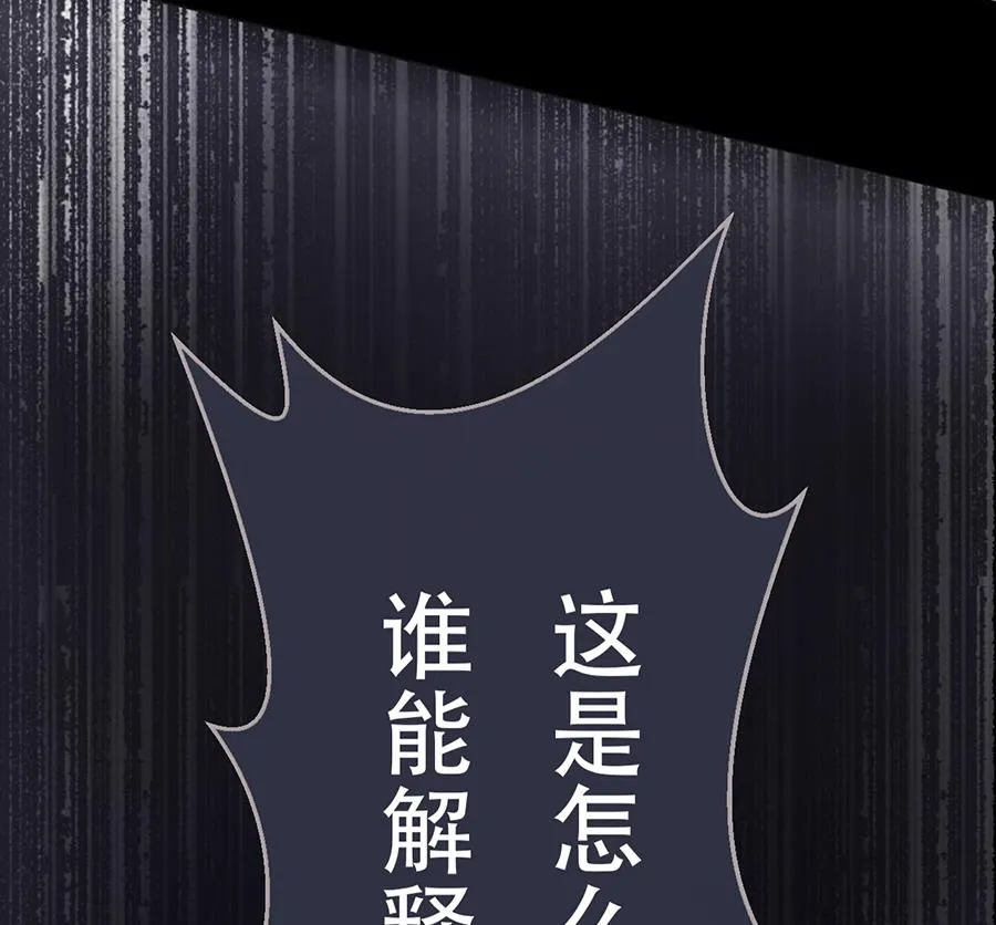 第14话 第31页