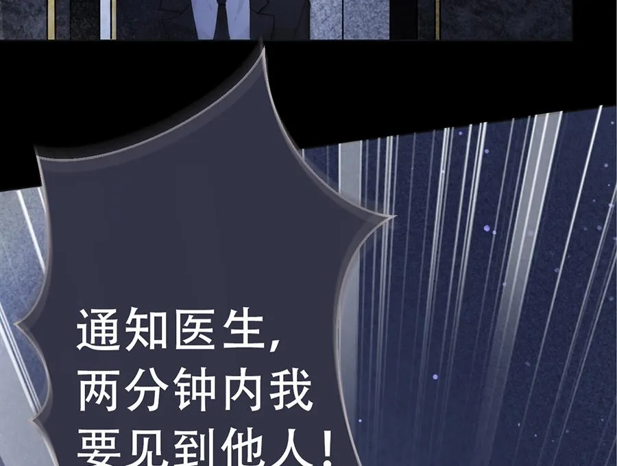 第14话 第35页