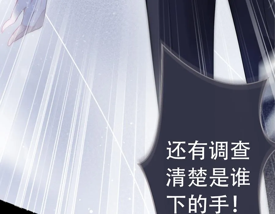 第14话 第39页