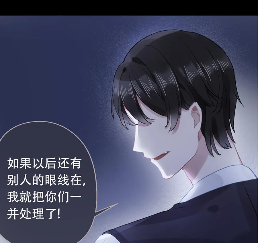 第14话 第41页