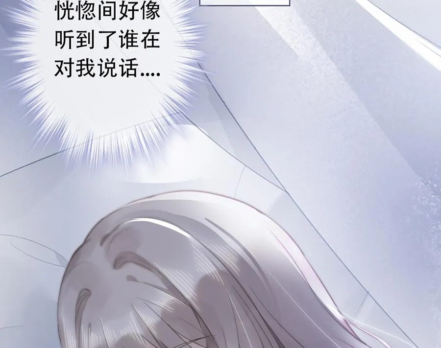 第14话 第45页