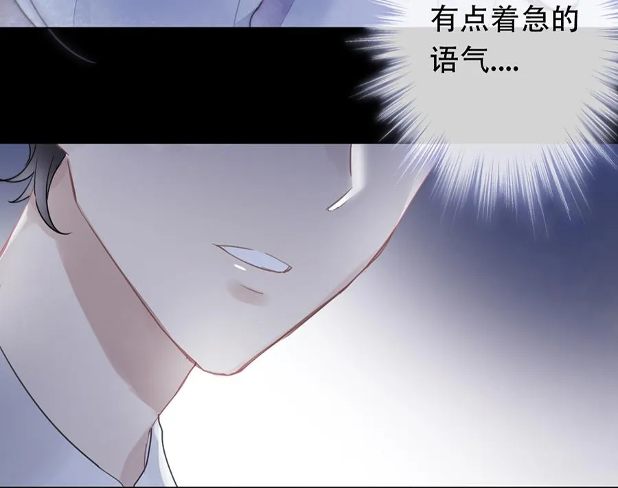第14话 第47页