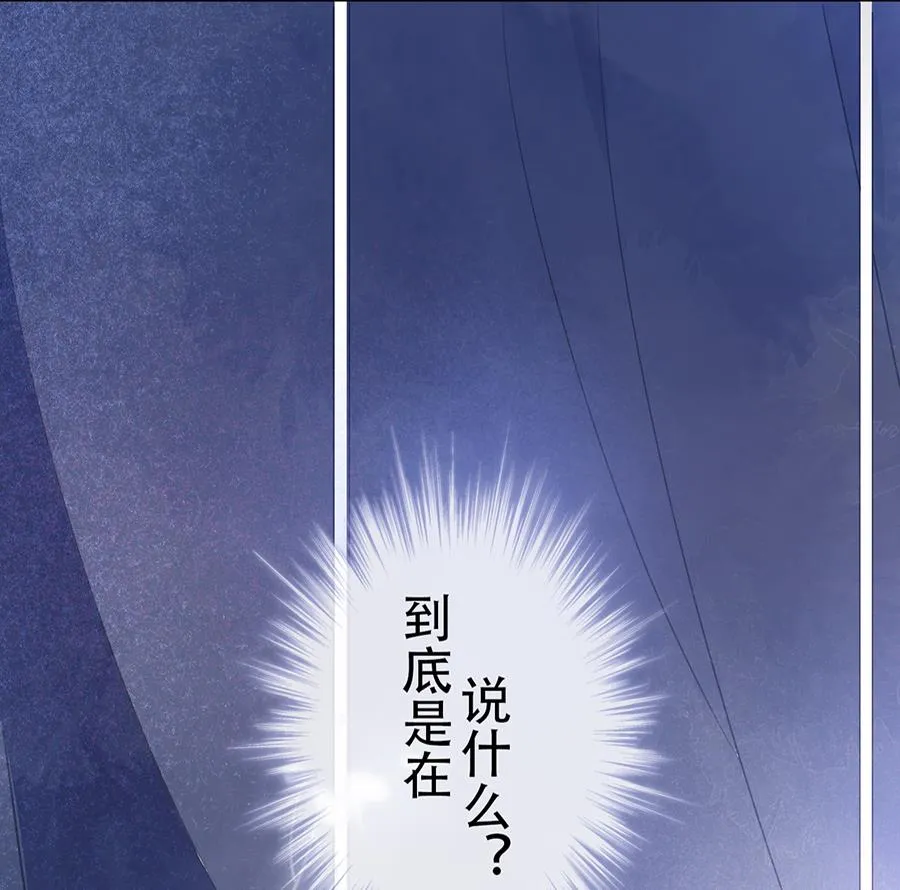 第14话 第48页