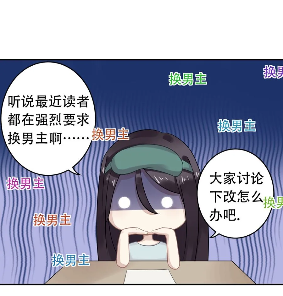 第14话 第51页