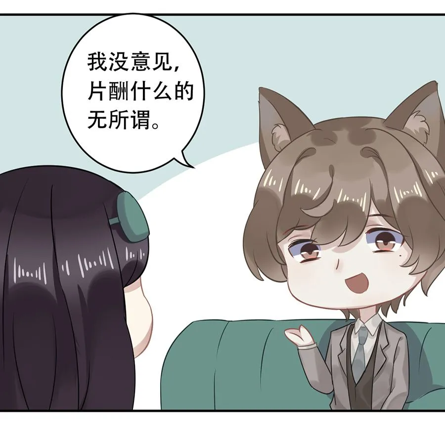 第14话 第52页
