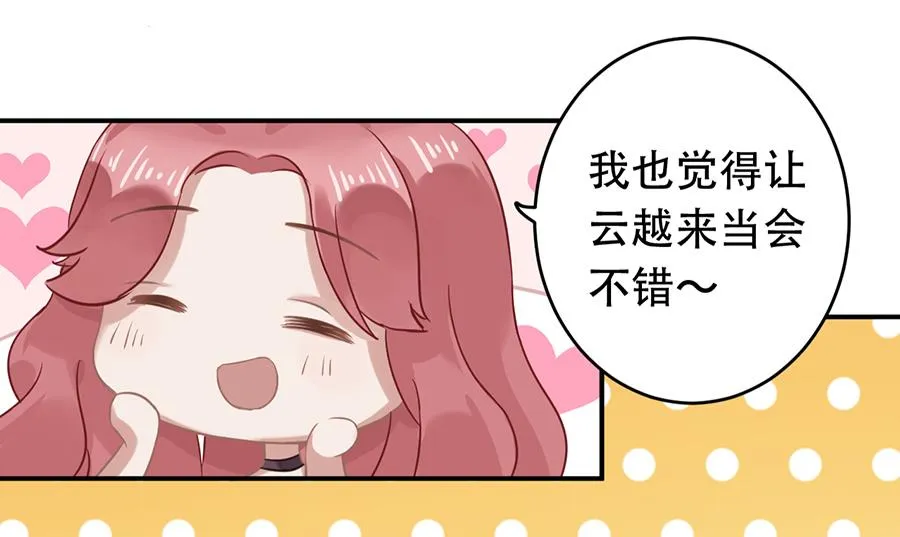 第14话 第53页