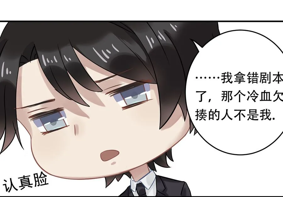 第14话 第56页