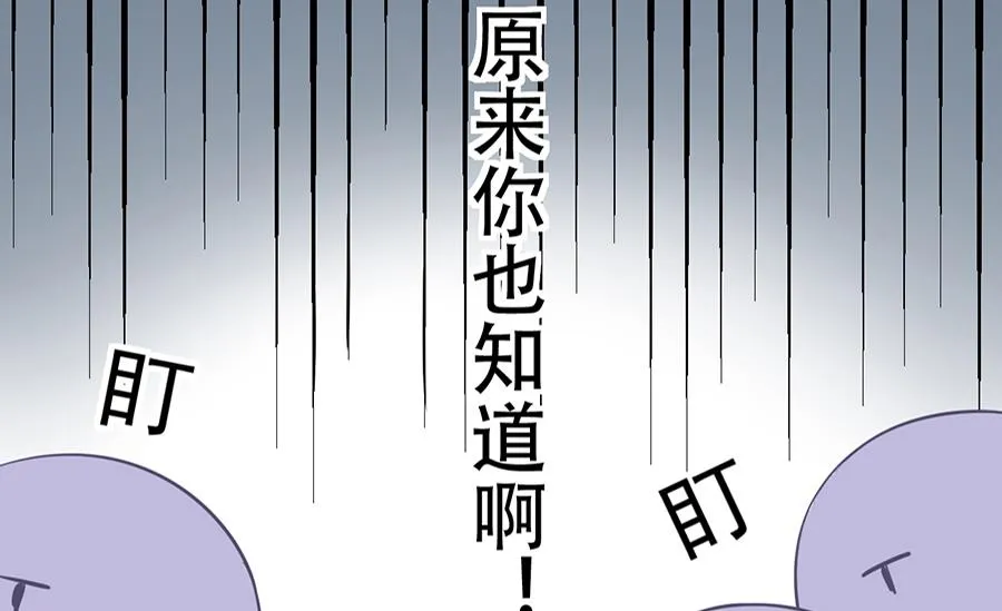 第14话 第58页