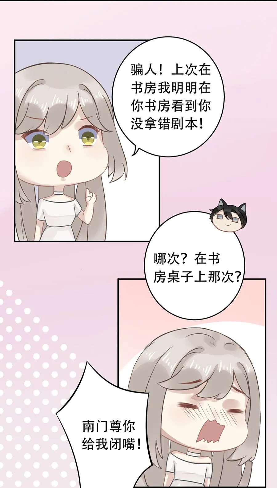 第14话 第60页