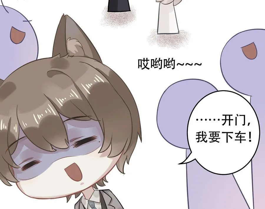 第14话 第62页