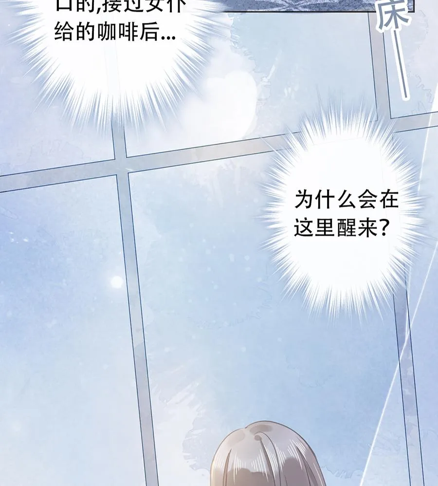 第15话 第8页