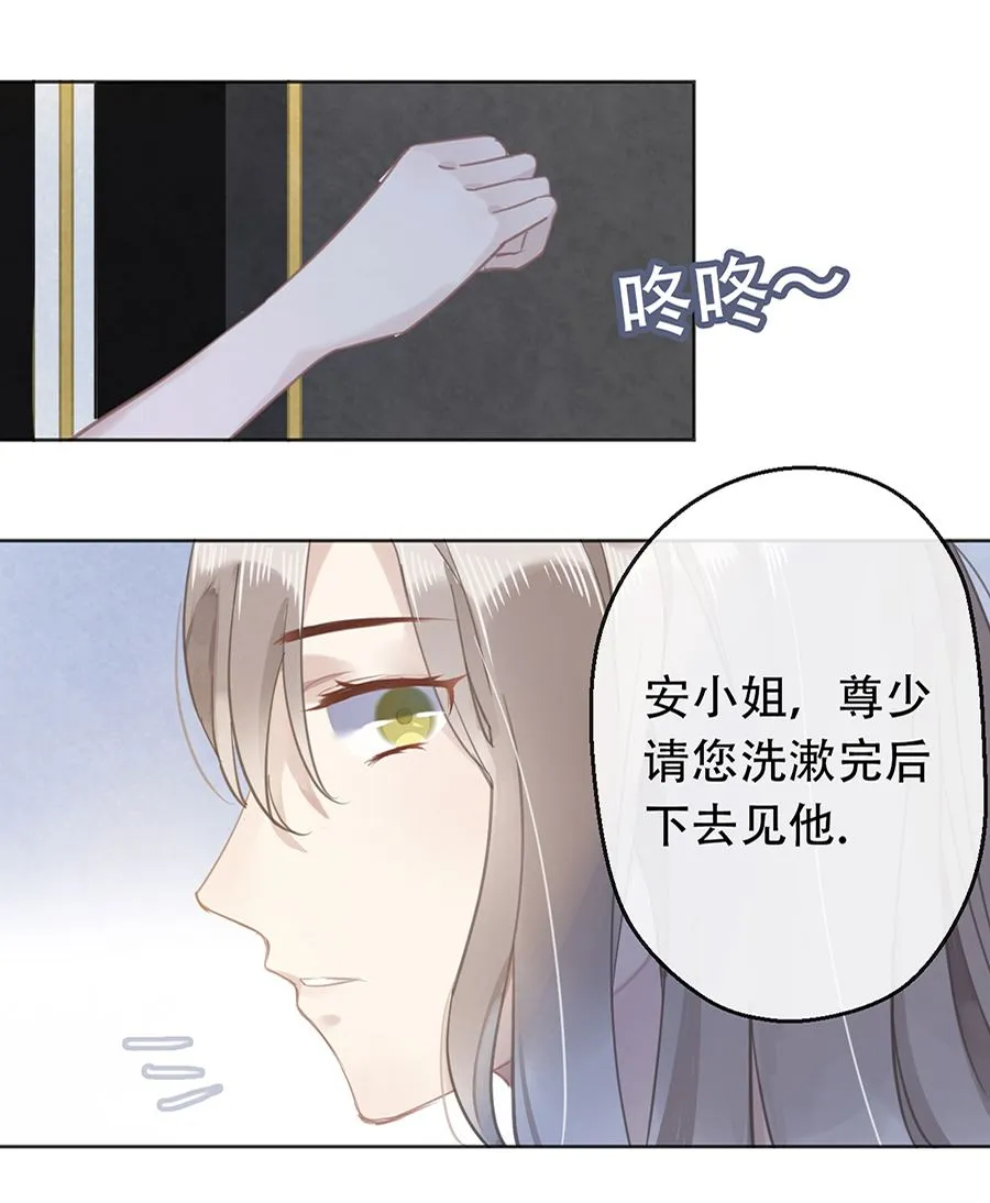 第15话 第10页
