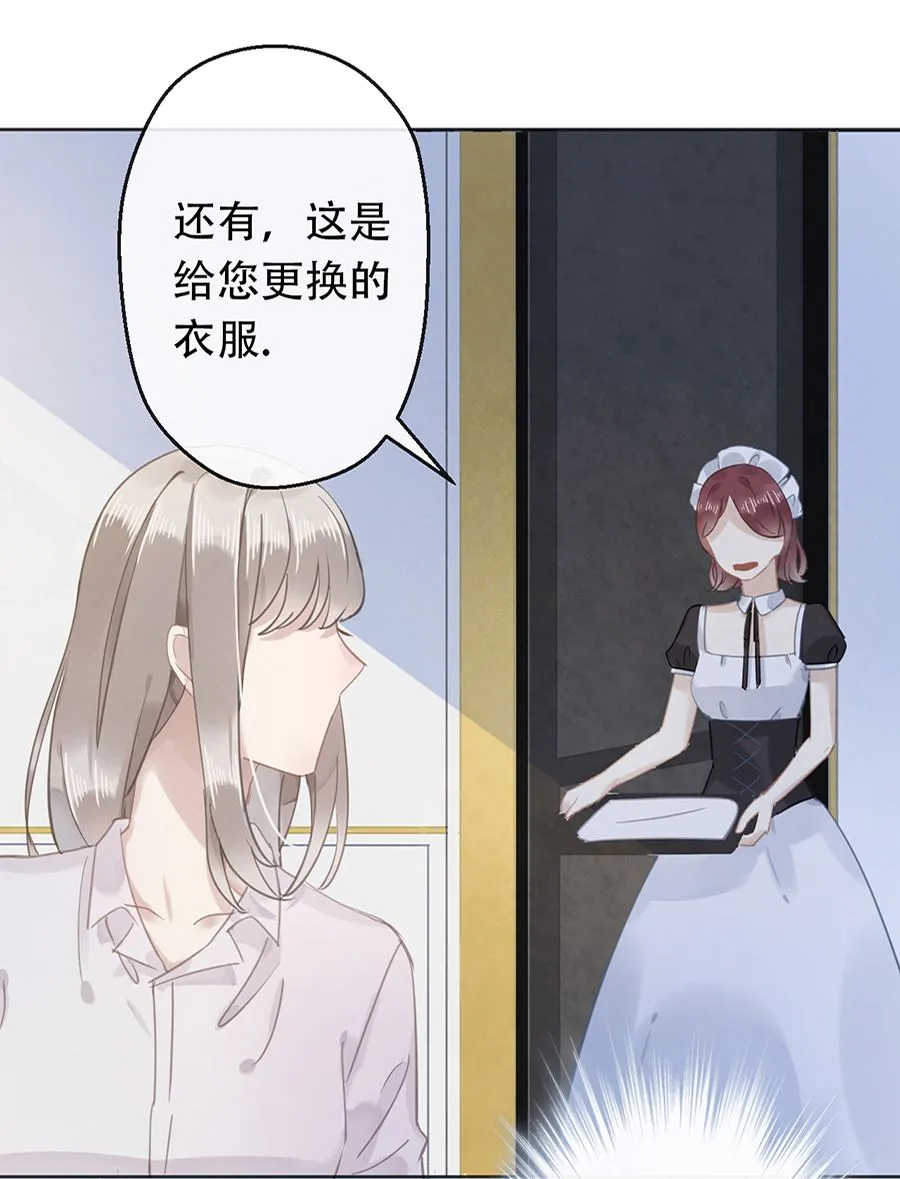 第15话 第11页