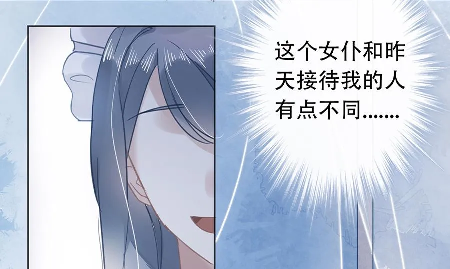 第15话 第12页