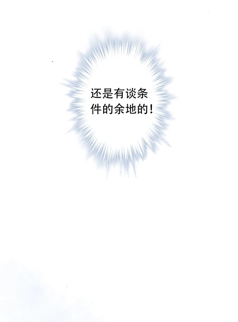 第15话 第21页