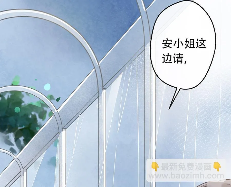 第15话 第25页