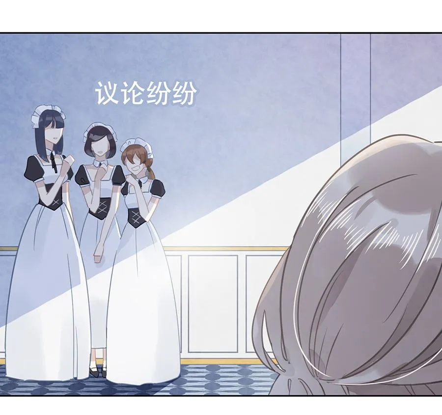 第15话 第28页