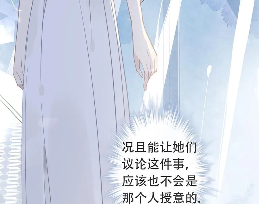 第15话 第32页