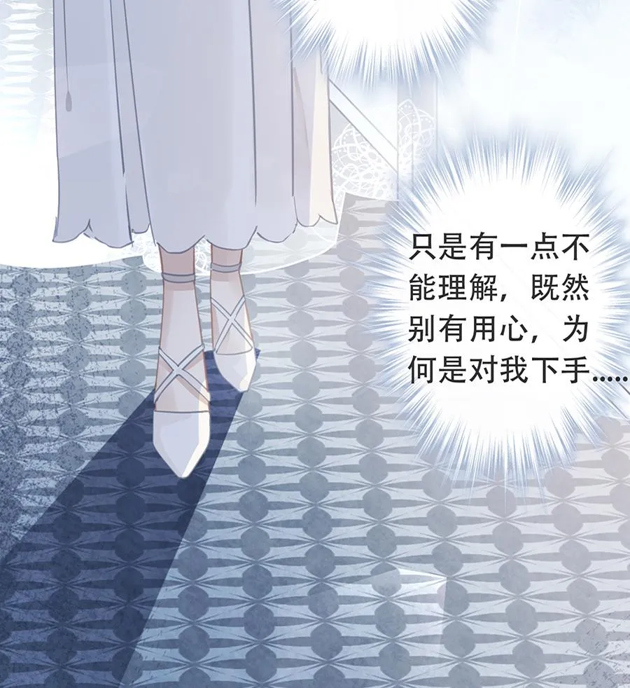 第15话 第33页