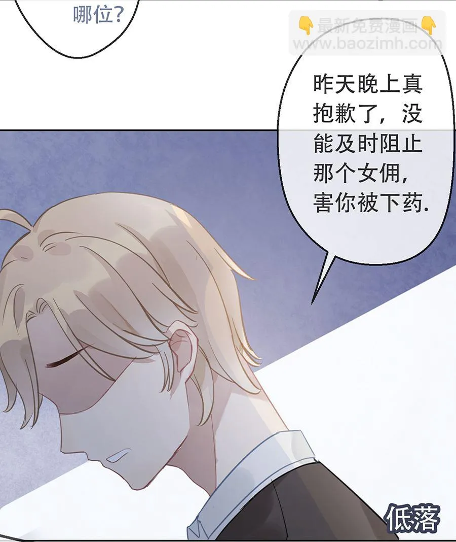 第15话 第39页