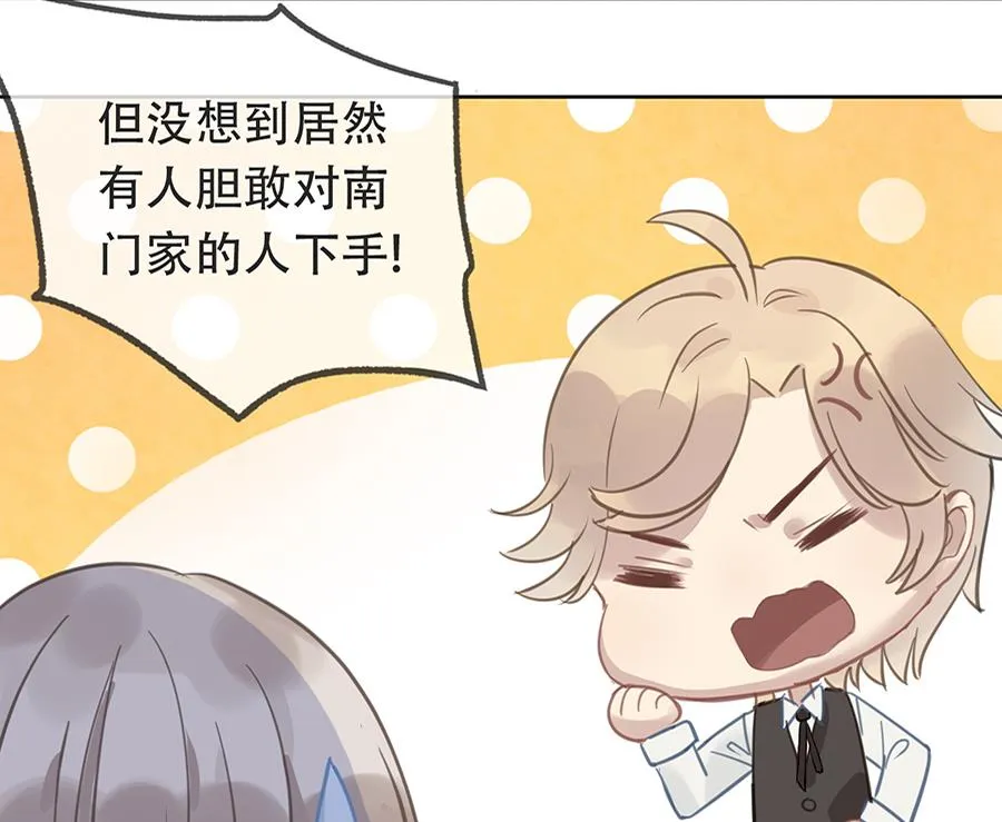 第15话 第40页