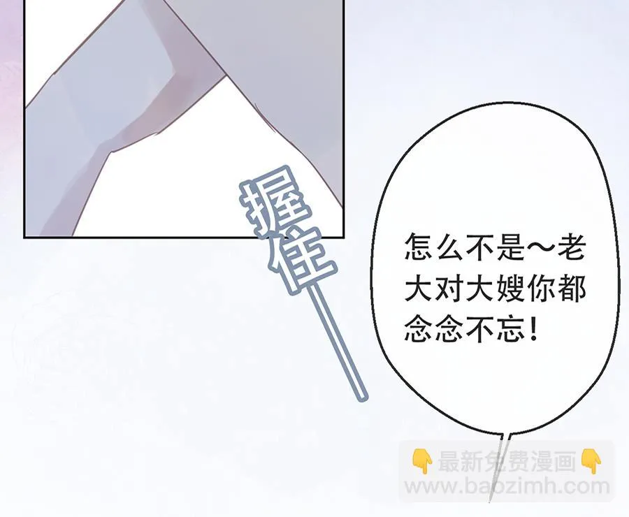 第15话 第42页