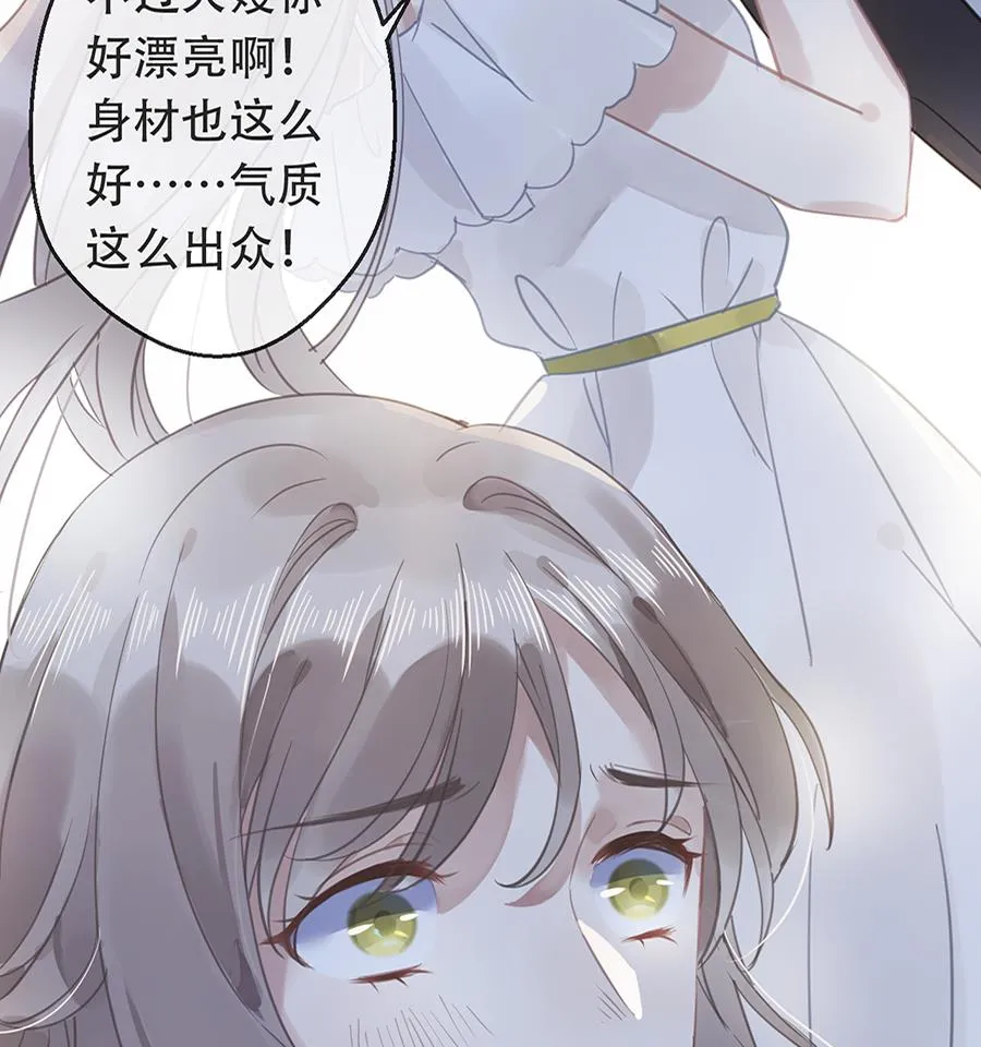 第15话 第44页