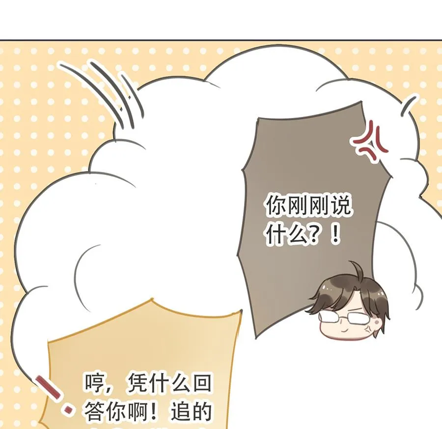 第15话 第50页