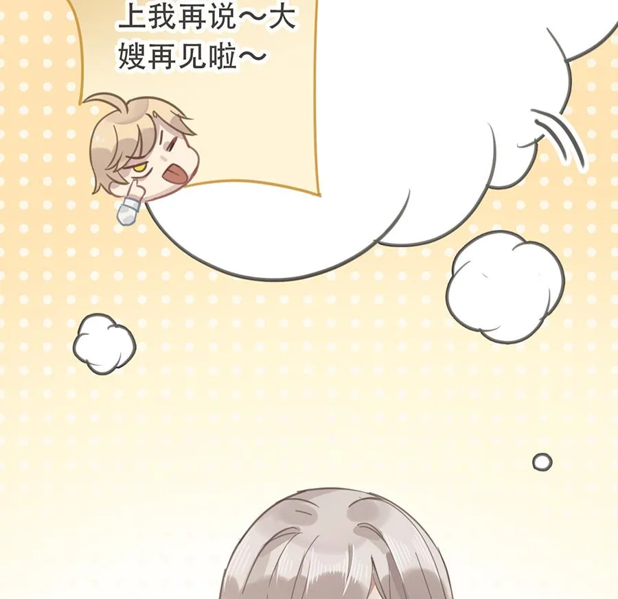 第15话 第51页