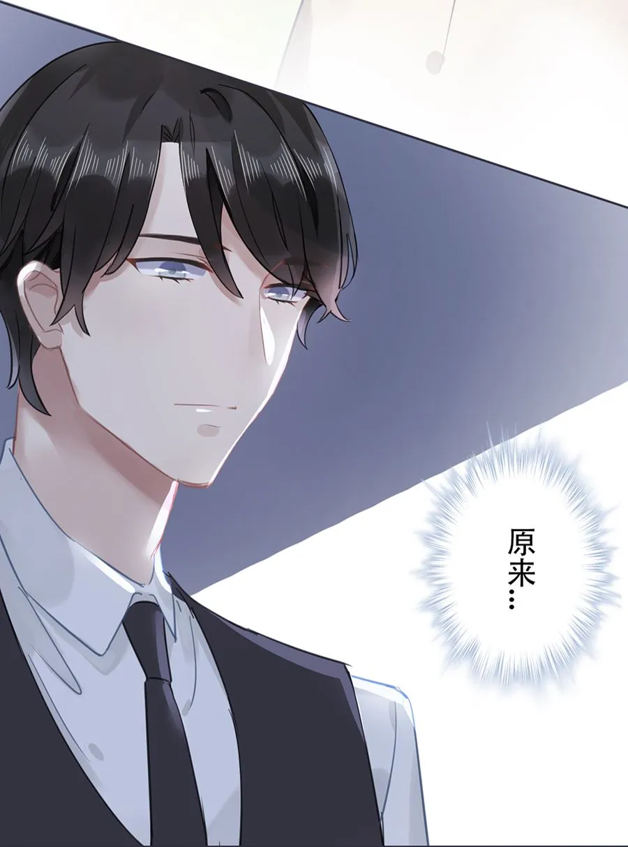 第15话 第57页