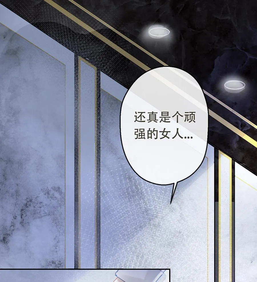 第16话 第1页