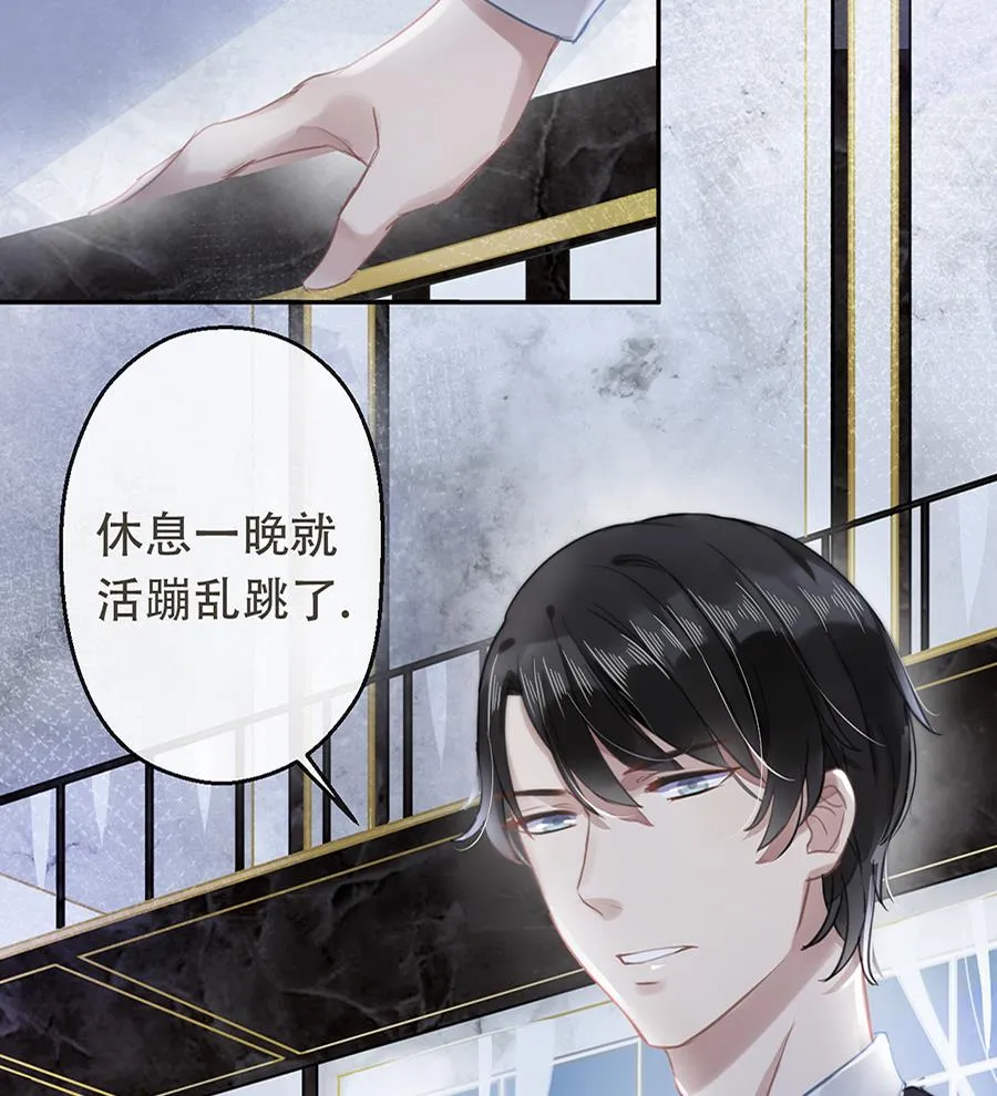 第16话 第2页