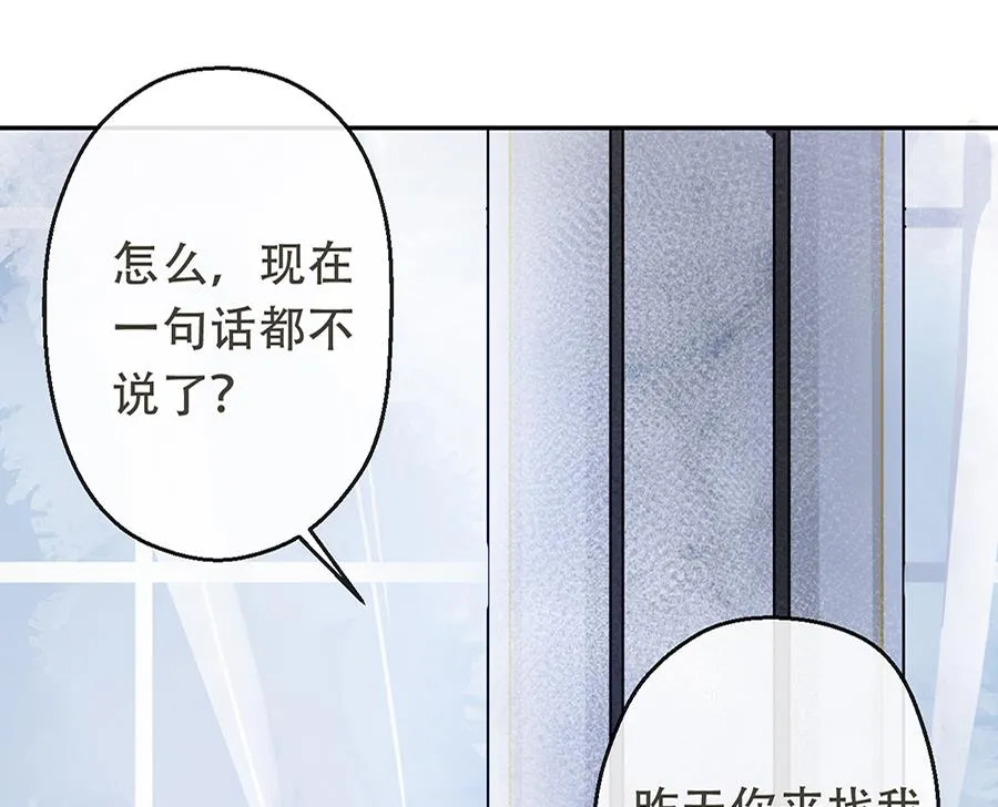 第16话 第5页