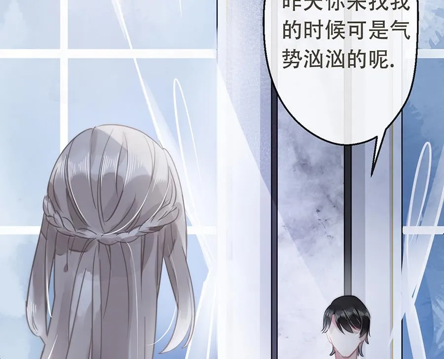 第16话 第6页