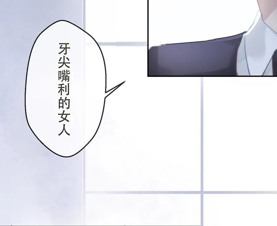第16话 第13页