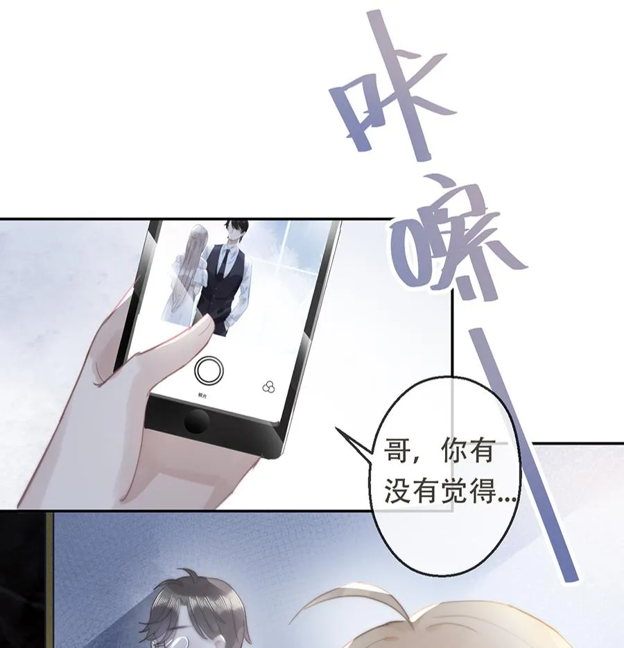 第16话 第17页