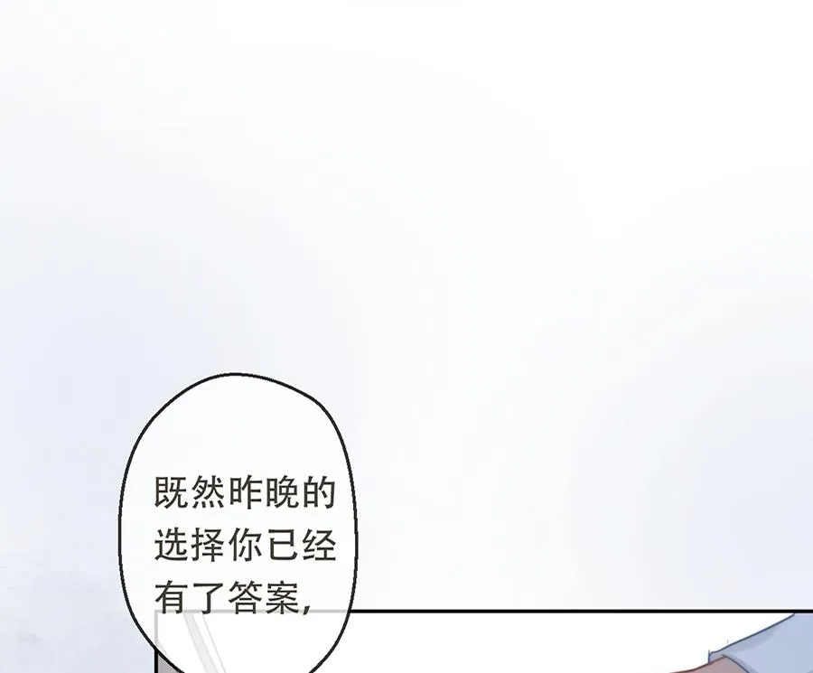 第16话 第22页