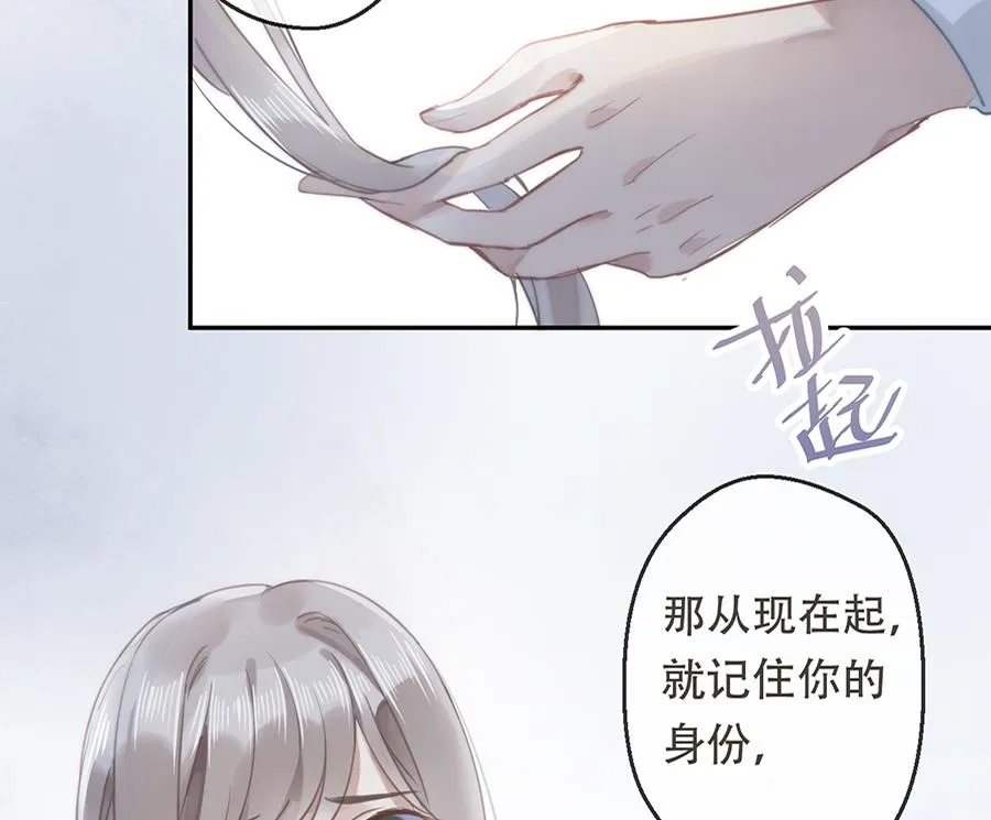 第16话 第23页
