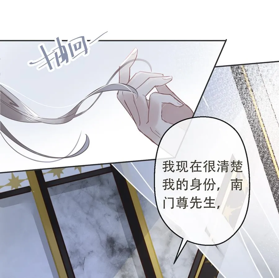 第16话 第28页