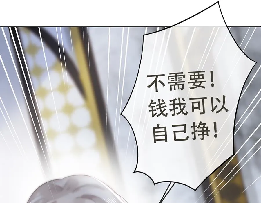 第16话 第32页