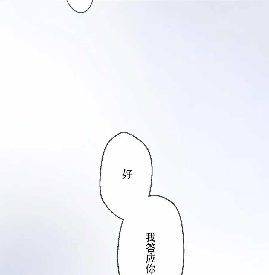 第16话 第38页