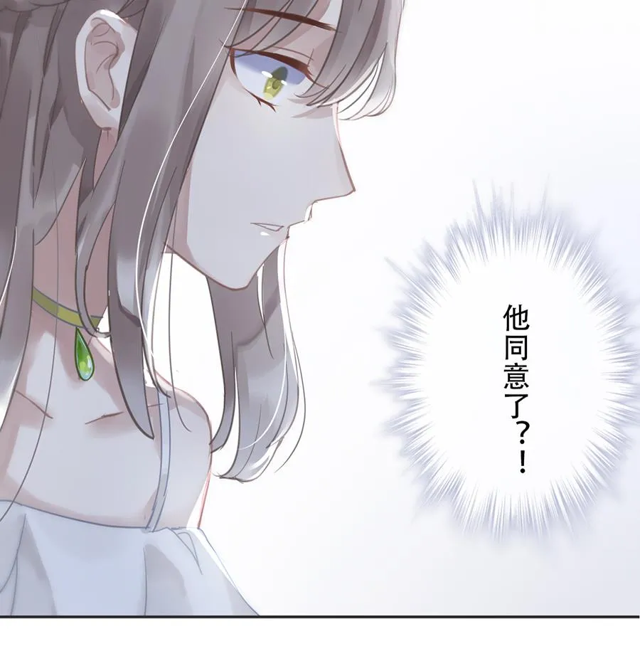 第16话 第40页