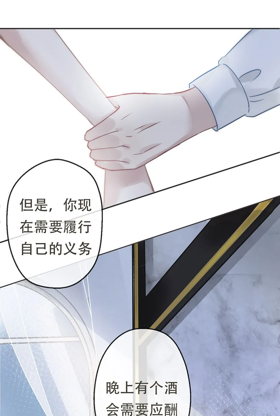 第16话 第41页
