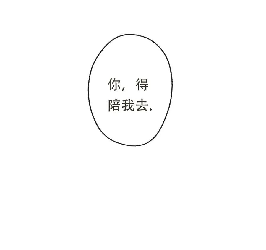 第16话 第45页
