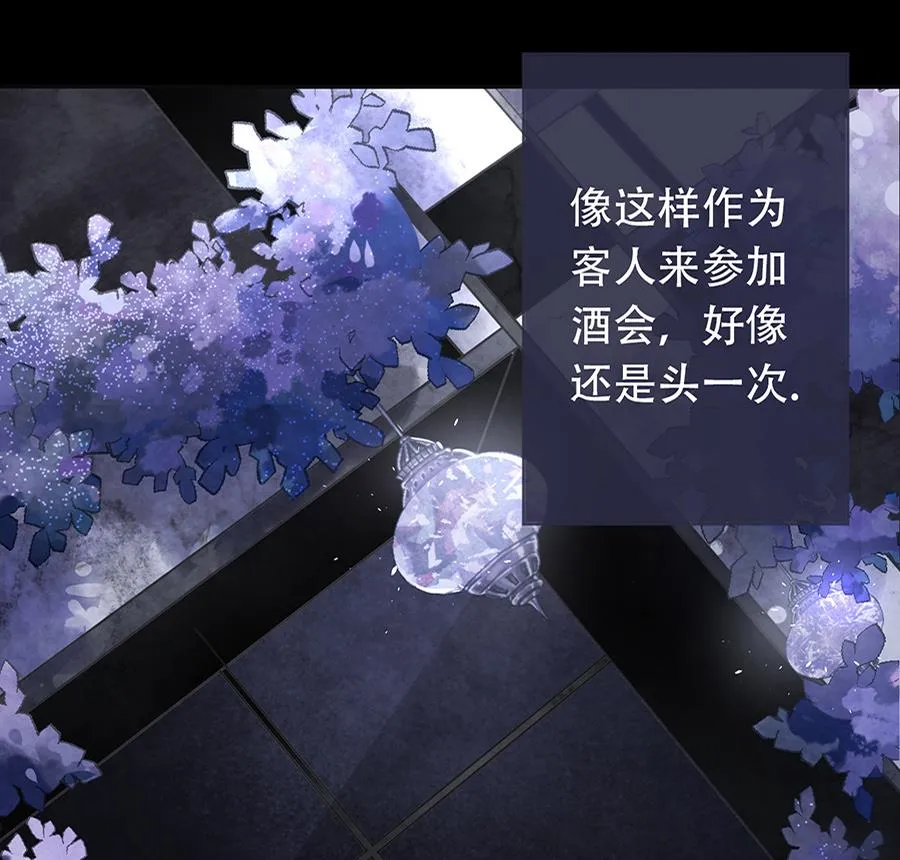 第17话 第5页